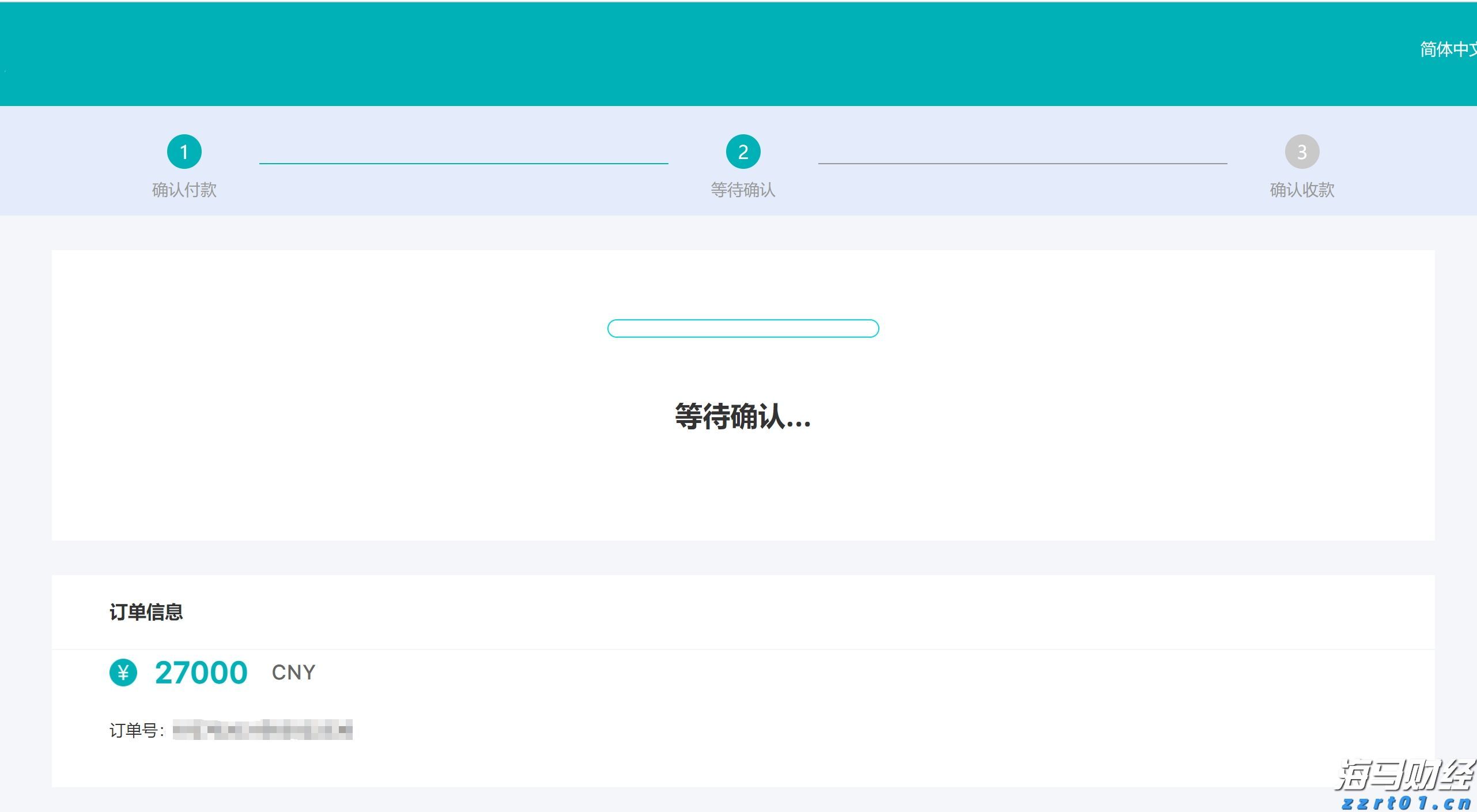 硕问珠海丨珠海特区，“特”在哪儿？