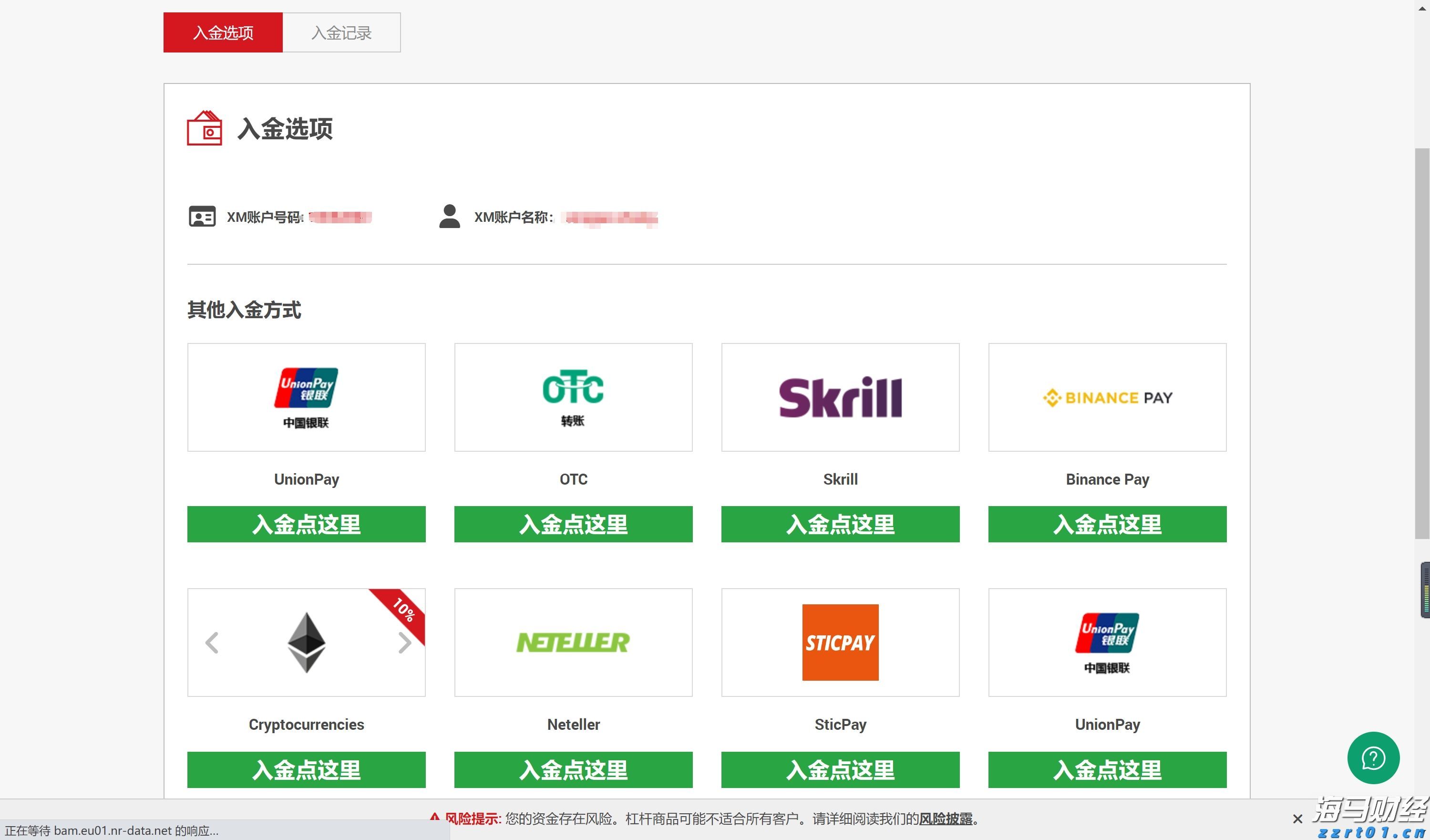 中金：被动外资流入中国大幅增加 主动基金配置持续低配