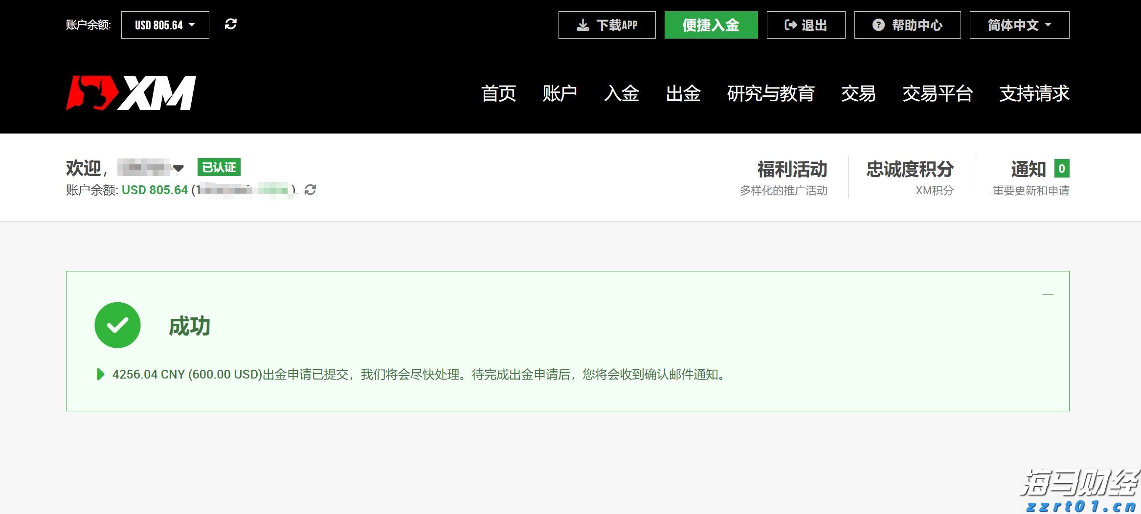 防护“她”力量！梅州妇联组织防蚊护家保安康