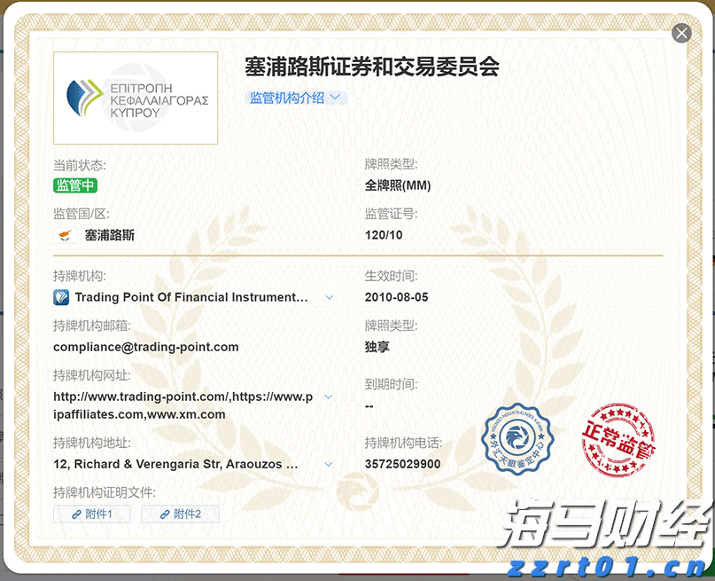 前七个月我国移动互联网流量同比增长16.3%