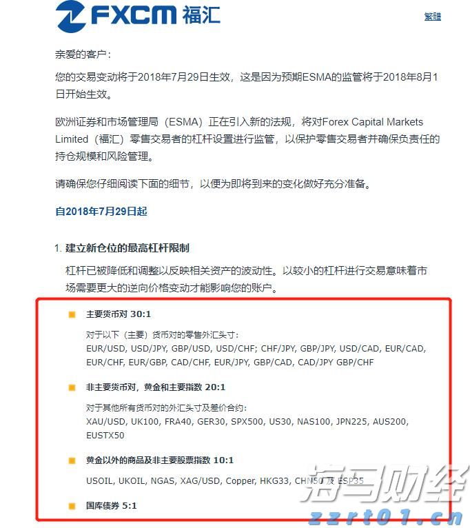 高盛：长线资金增加港股新股配置 行业龙头股更受关注