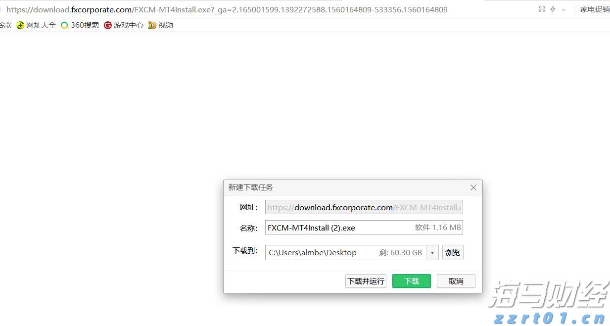 特朗普全面发力！解雇统计局局长并要求鲍威尔辞职