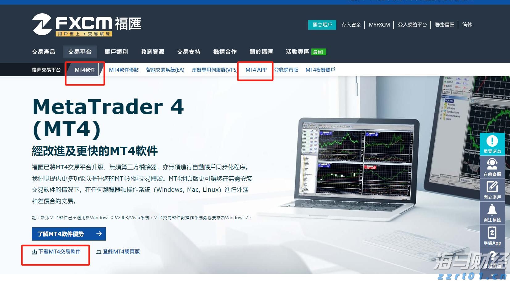 特朗普全面发力！解雇统计局局长并要求鲍威尔辞职