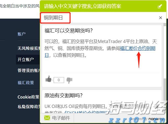 肇庆水文发布洪水红色预警信号！这些河流需注意→