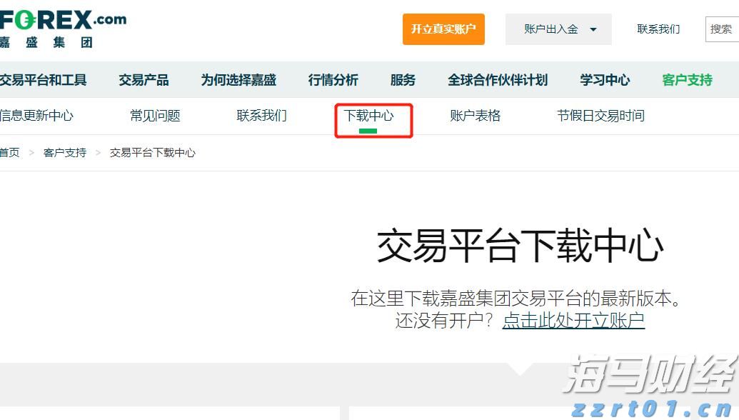 超30家粤企在世界机器人大会上“显身手”！粤机器人产业迈向价值链高端