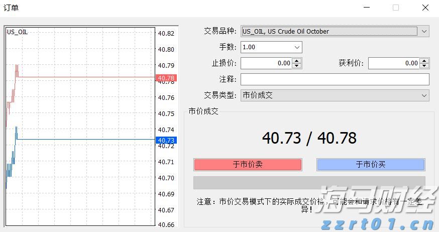 广深两家市内免税店开业