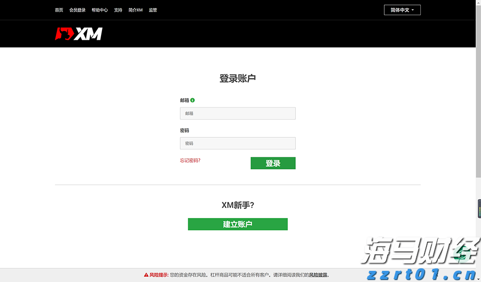 中信银行安庆分行积极参与“守住钱袋子·护好幸福家”防非打非宣传活动