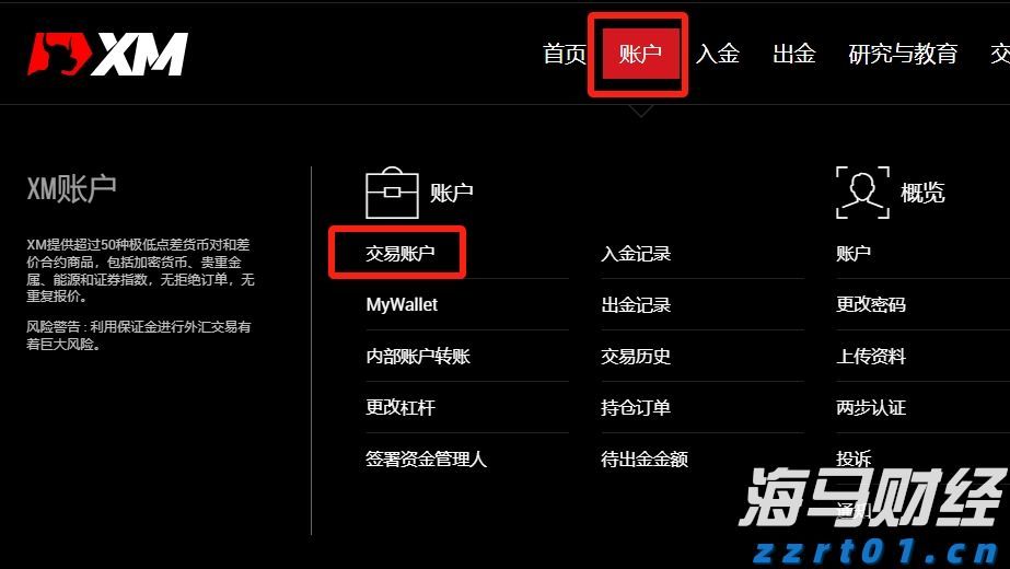 检察机关依法对章更生涉嫌受贿、违法发放贷款案提起公诉