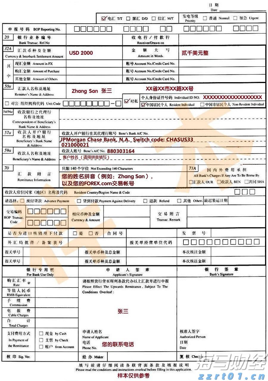 一客车利用粤澳两地牌藏匿走私燕窝被拱北海关查获