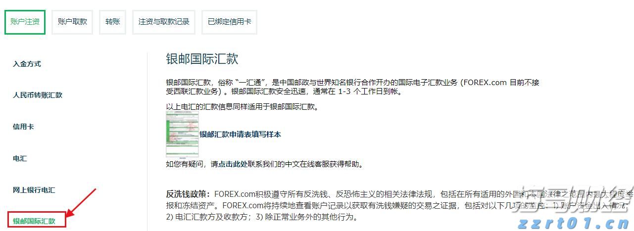 一客车利用粤澳两地牌藏匿走私燕窝被拱北海关查获