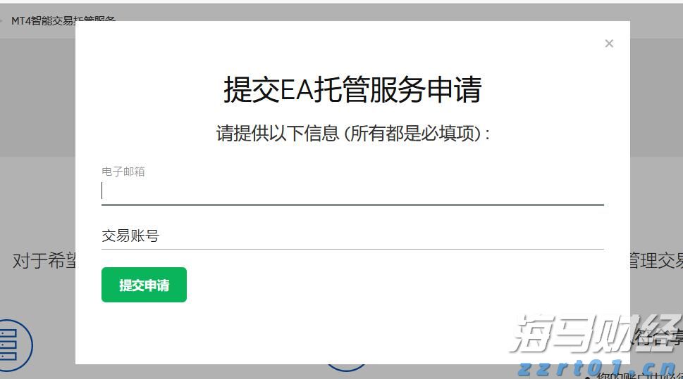 优化跨境金融服务兴业银行合肥分行落地首笔跨境代发业务