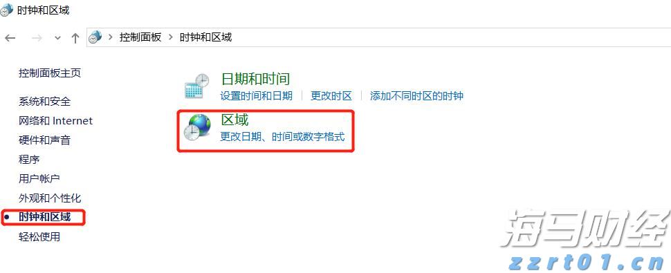 微软(MSFT.US)AI变现引擎全开！Q4完美业绩引发股价飞涨，华尔街称增长潜力被低估