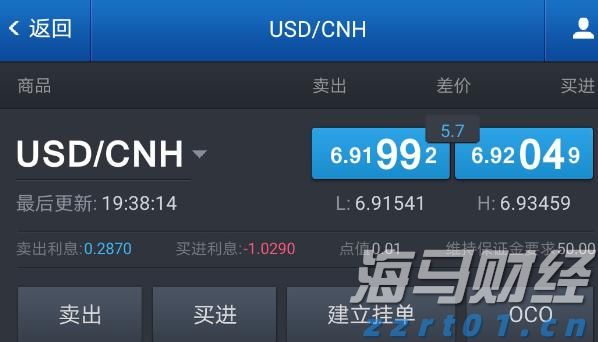 嘉应制药上半年净利润同比增长254.33%