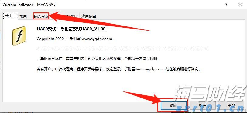 大桥海关查获一起走私濒危鱼翅出境案