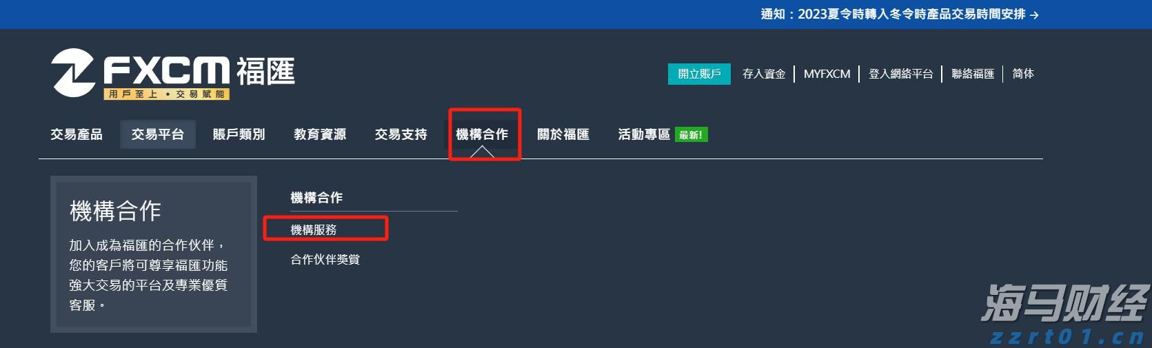 预制钢筋混凝土滤板多少钱一块