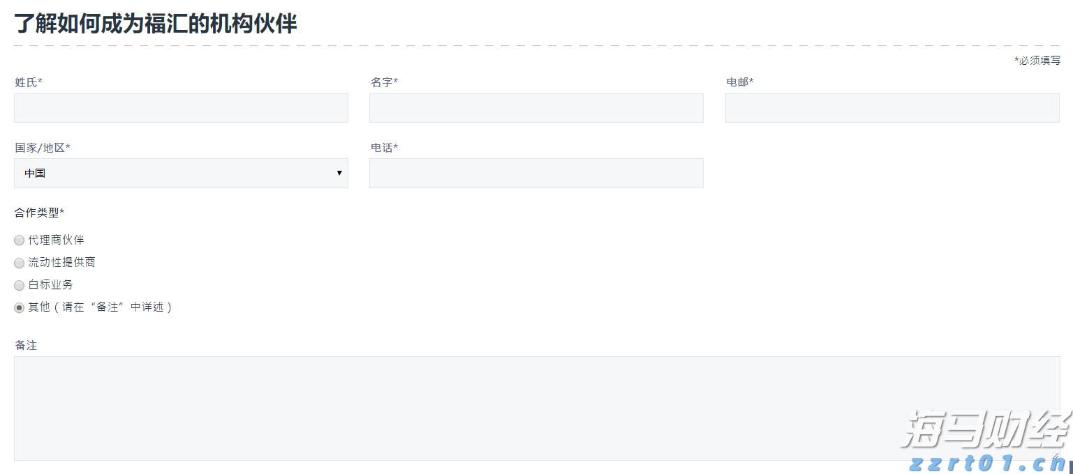 仿制药的冲击导致诺和诺德(NVO.US)市值蒸发700亿美元，巴克莱警告其面临“信誉崩塌”