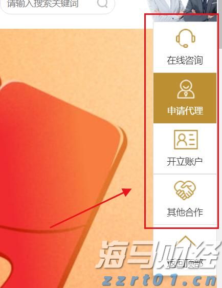 仿制药的冲击导致诺和诺德(NVO.US)市值蒸发700亿美元，巴克莱警告其面临“信誉崩塌”