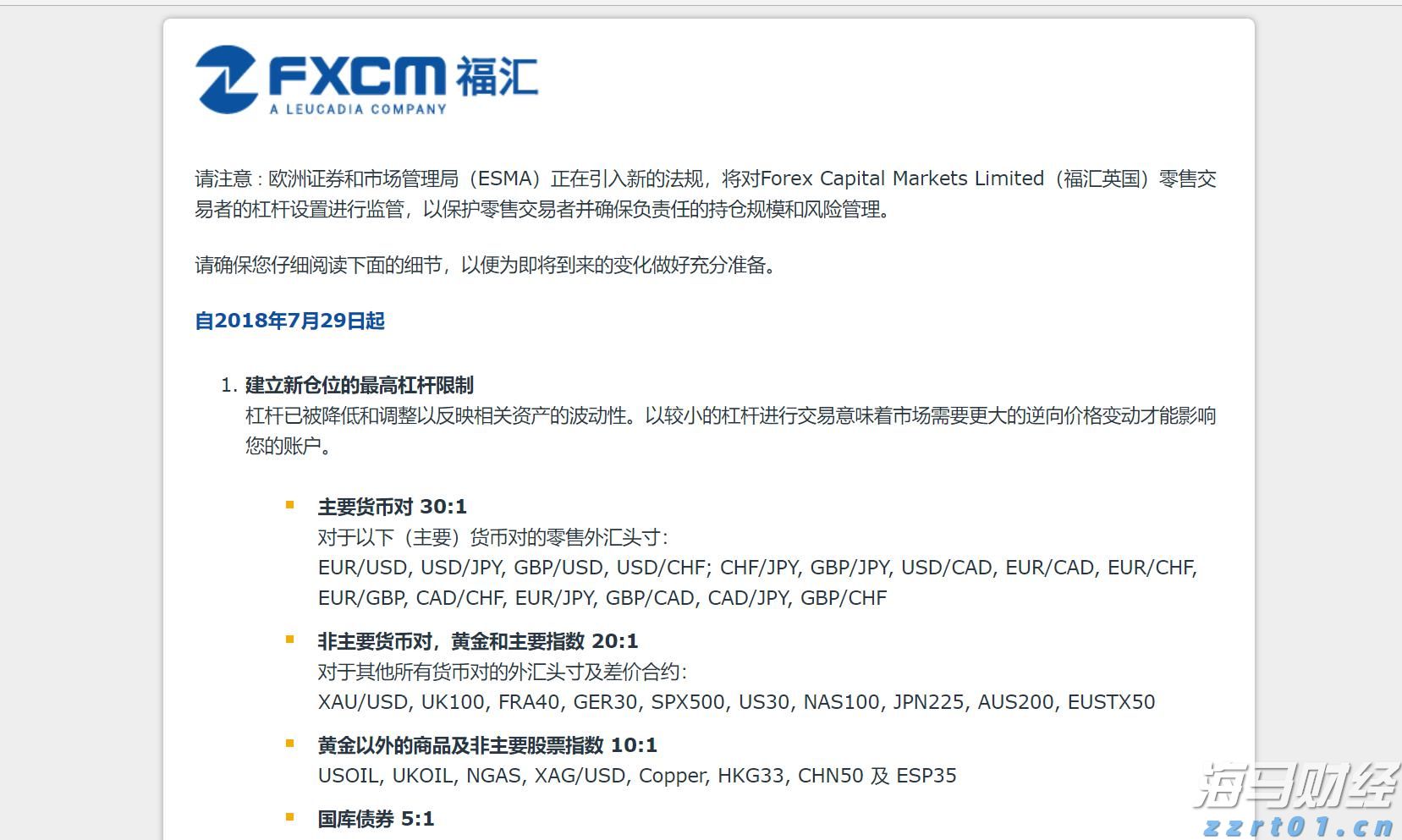 泰康第24届世纪圣典入围人员，HWP占比超40%