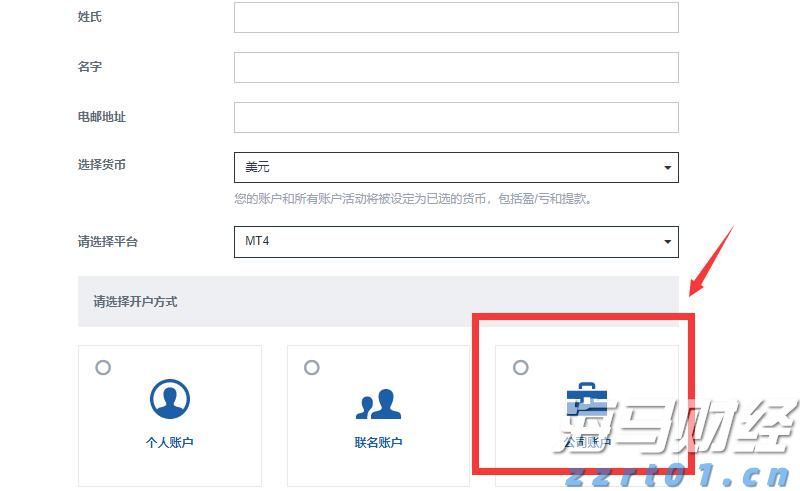 美国火箭制造商Firefly Aerospace(FLY.US)IPO定价45美元/股超预期 今晚登陆纳斯达克