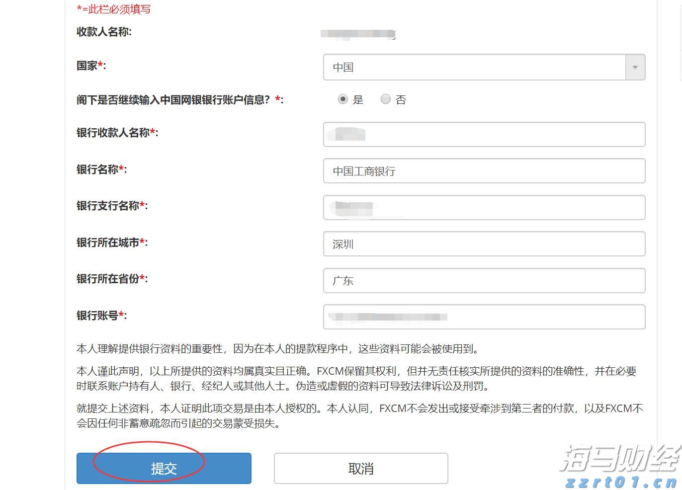 美国火箭制造商Firefly Aerospace(FLY.US)IPO定价45美元/股超预期 今晚登陆纳斯达克
