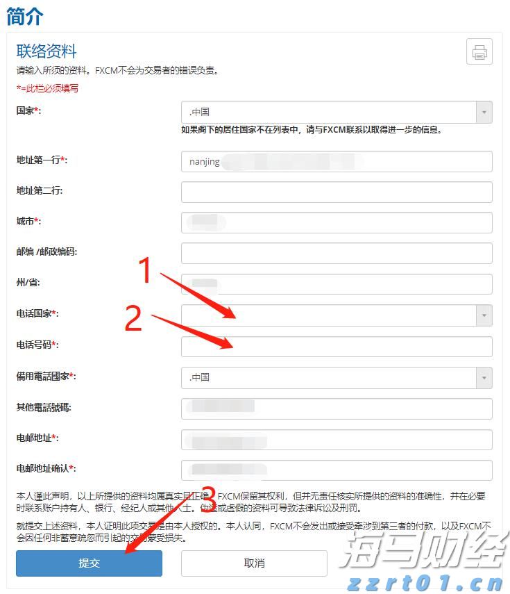 大阪世博会中国馆已累计接待观众超130万人