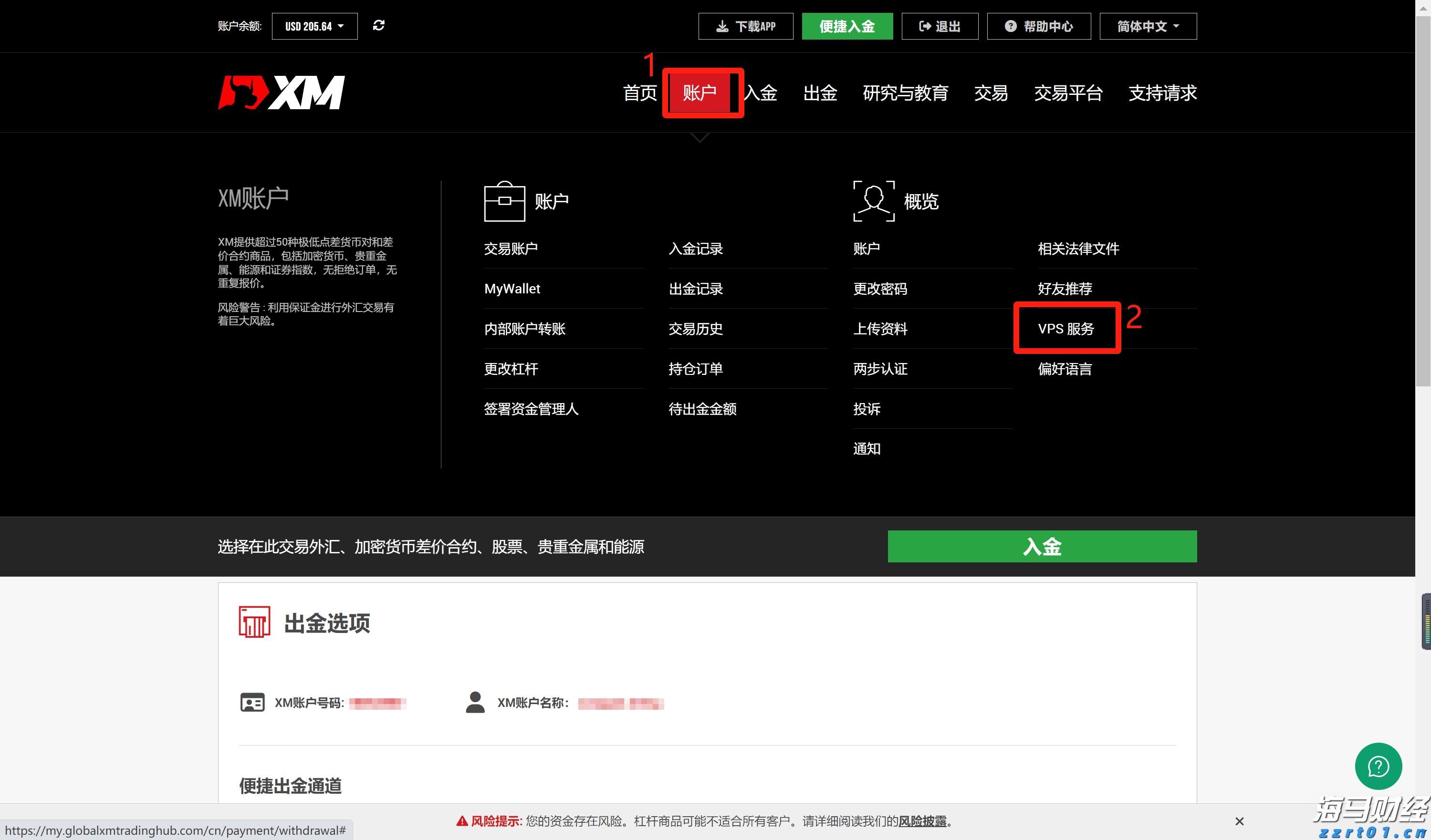 乌兹别克斯坦副总理：携手中国共建互联互通新格局