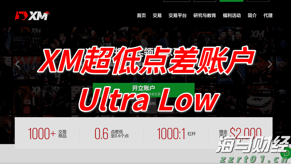 美银SSI指标接近“卖出”信号 市场乐观情绪或脱离基本面