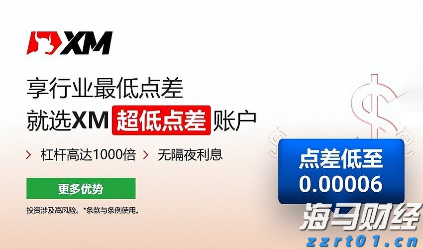 中信银行助力北京城市轨道交通全球首次实现“五大卡”拍卡过闸