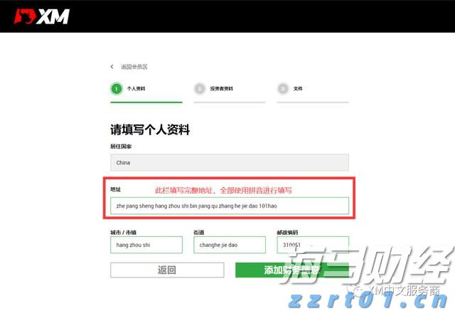 新股消息 | 深圳传音控股(688036.SH)计划赴港第二上市，预计集资约78亿港元