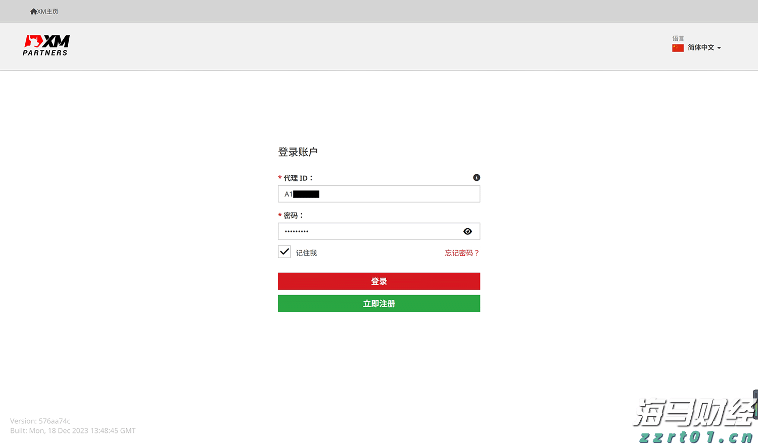 A股晚间热点 | 中央结算通知！简化境外机构入市流程