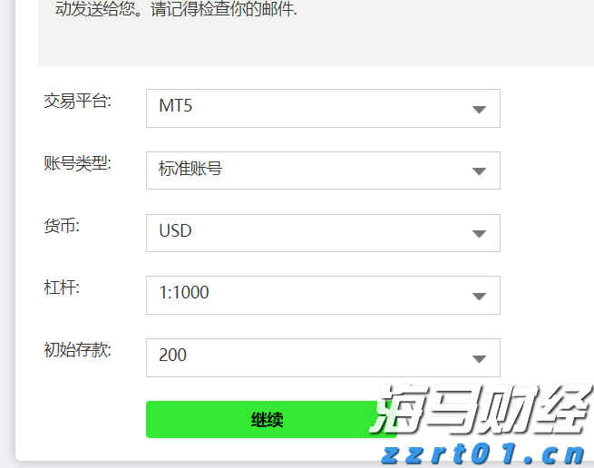 筑牢校园禁毒“防火墙”