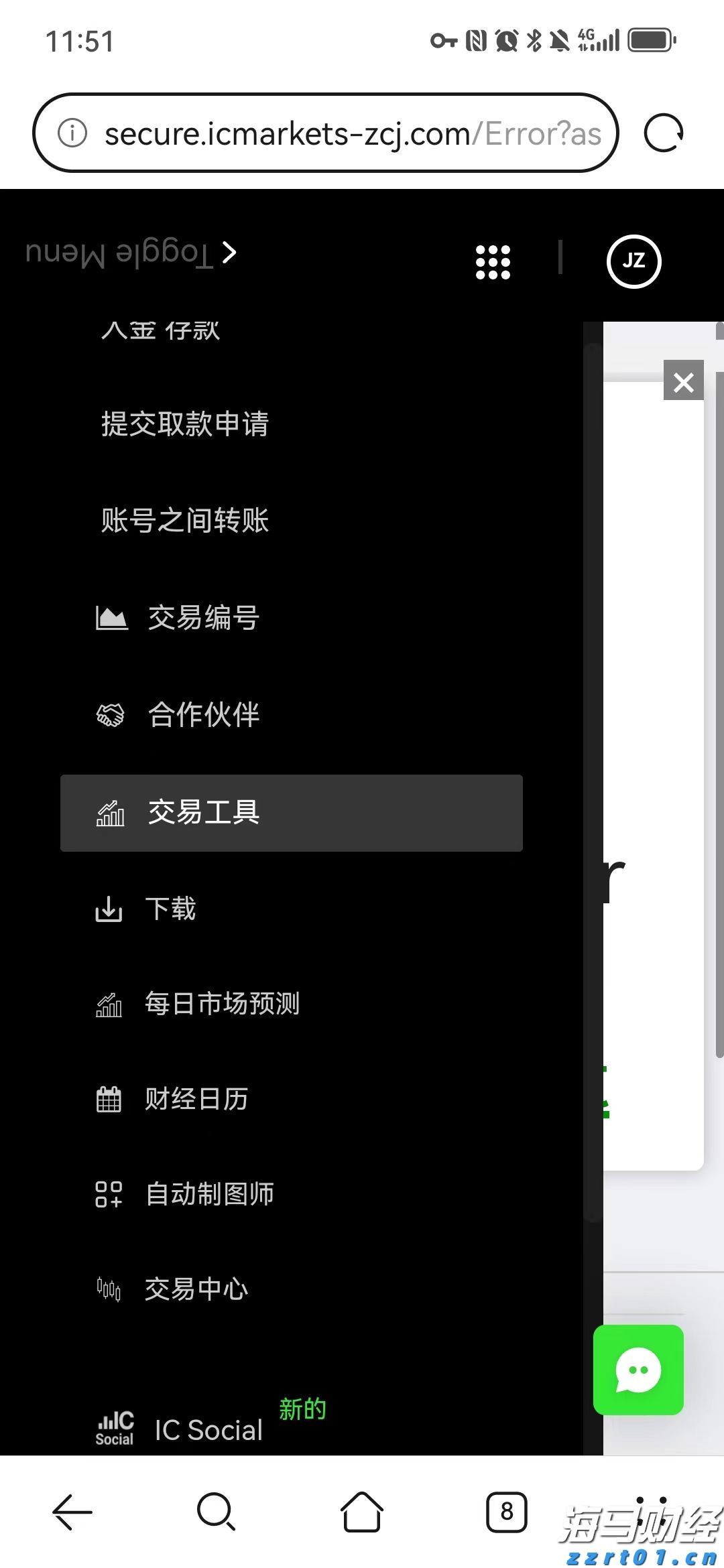 超300名韩国人在美被抓 两国各执一词 一文梳理韩美“罗生门”
