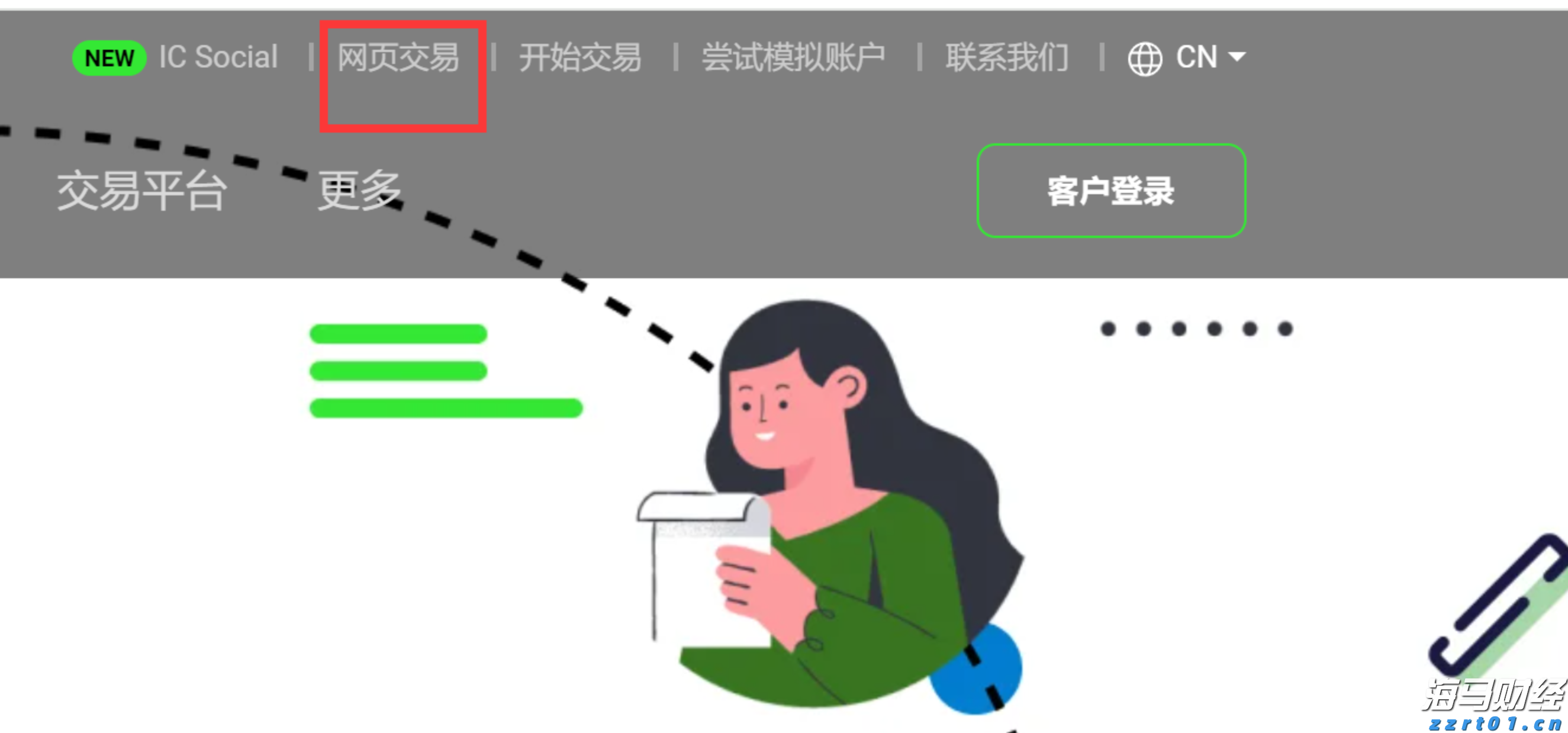 吉尔吉斯斯坦接任2025至2026年度上海合作组织轮值主席国