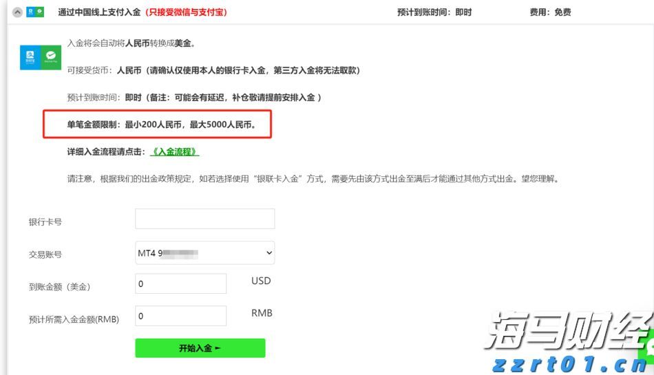 吉尔吉斯斯坦接任2025至2026年度上海合作组织轮值主席国