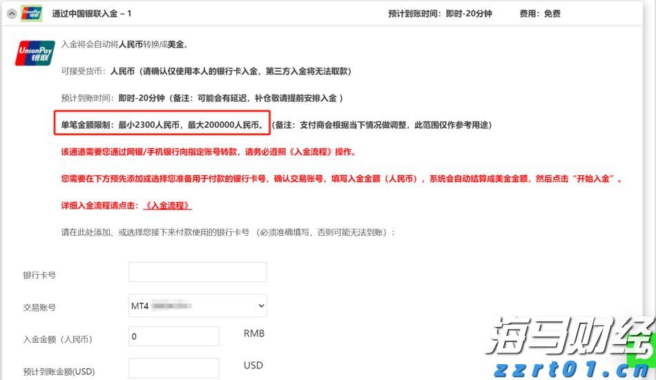 前7月汕头工业产业结构优化，新动能投资稳步增长