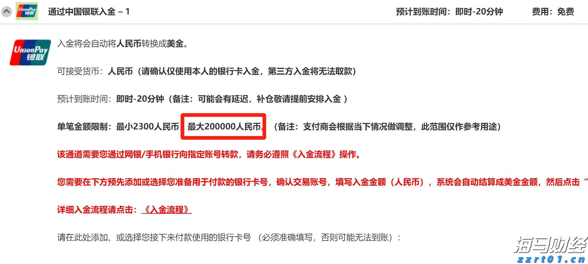 前7月汕头工业产业结构优化，新动能投资稳步增长