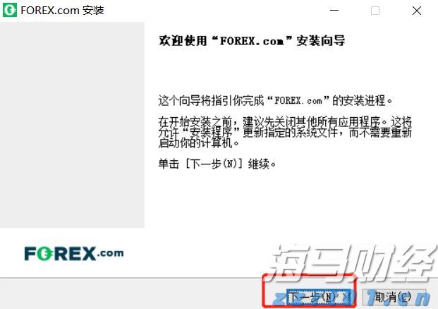市政协机关党支部开展廉洁教育主题党日活动